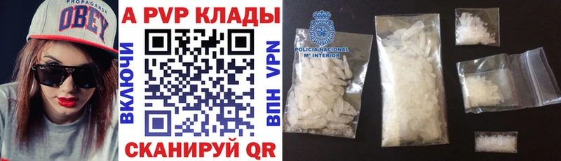 Alfa_PVP крисы CK  Первомайск 