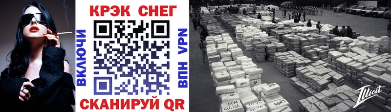COCAIN Fish Scale  купить наркоту  Первомайск 
