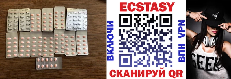 Ecstasy Дубай  Первомайск 