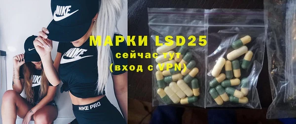 эйфоретик Армянск