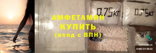 эйфоретик Армянск