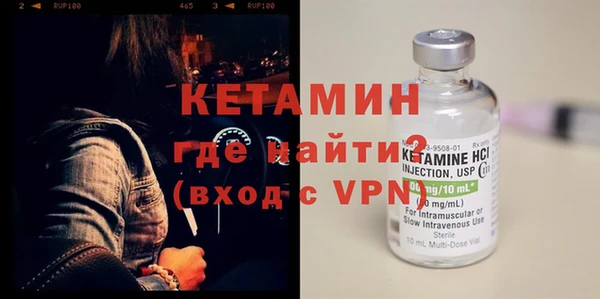 альфа пвп VHQ Переславль-Залесский