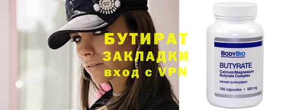 Альфа ПВП Пестово