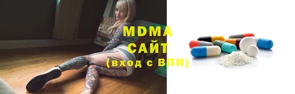 амф Арсеньев