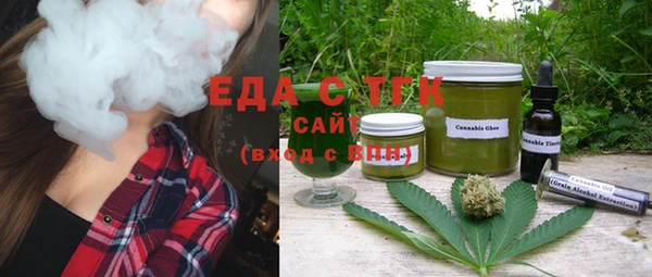 эйфоретик Армянск