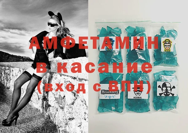 амф Арсеньев