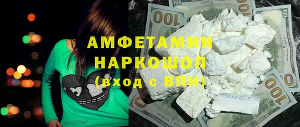 эйфоретик Армянск