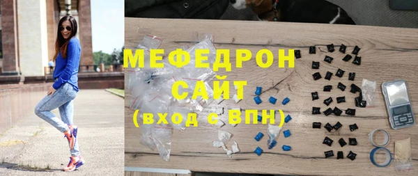 амф Арсеньев