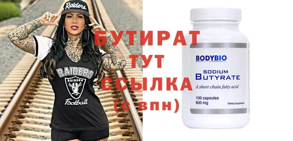 эйфоретик Армянск