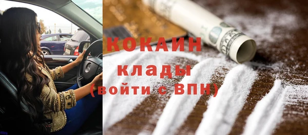 эйфоретик Армянск