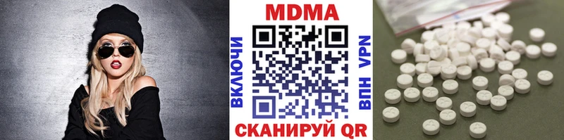 МДМА crystal Первомайск