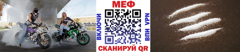 Мефедрон 4 MMC  наркошоп  Первомайск 