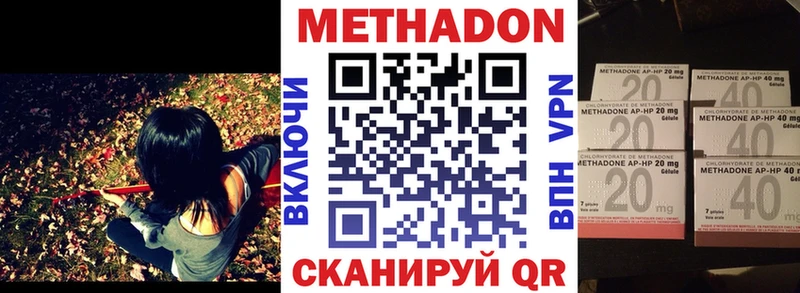 сколько стоит  Первомайск  Метадон белоснежный 