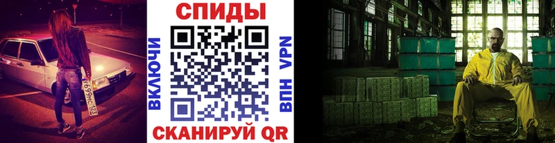 Первитин пудра Первомайск