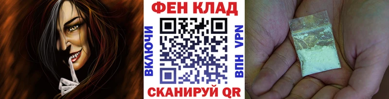 Метамфетамин Methamphetamine  Первомайск 