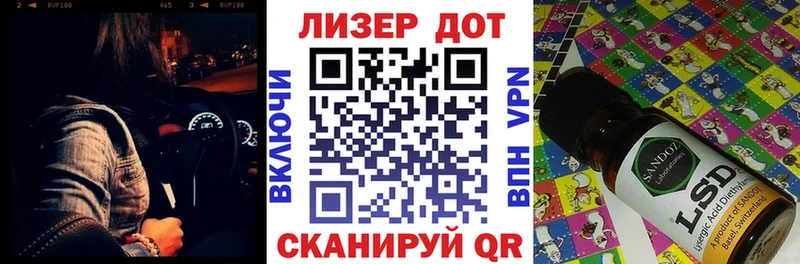 где купить наркотик  кракен ССЫЛКА  Марки 25I-NBOMe 1,5мг  сайты даркнета состав  Первомайск 