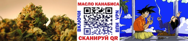 где продают наркотики  Первомайск  Дистиллят ТГК вейп 