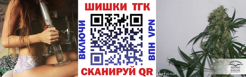 Канабис MAZAR  Первомайск 